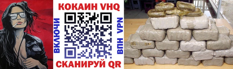 закладки  Электросталь  COCAIN 98% 
