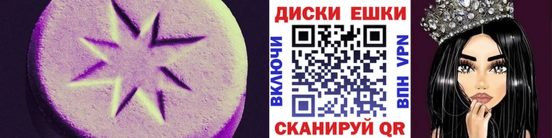 Ecstasy 99%  Электросталь 