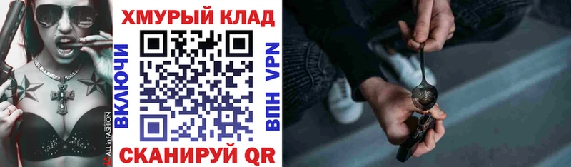 KRAKEN ССЫЛКА  Электросталь  Героин герыч 