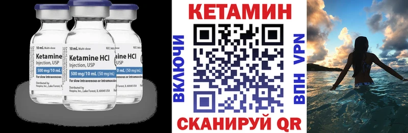 Кетамин VHQ  mega маркетплейс  Электросталь  наркотики 