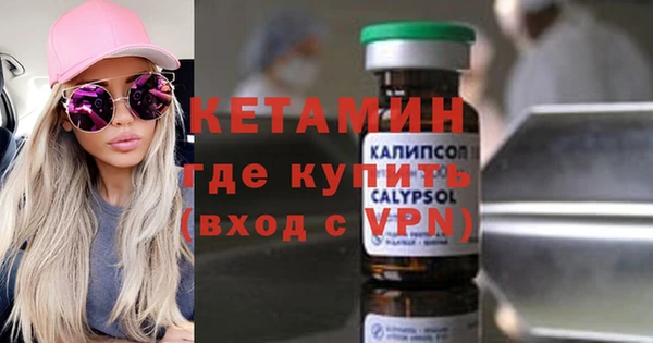 молекула духа Лабытнанги