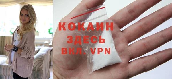 кокаин Ладушкин