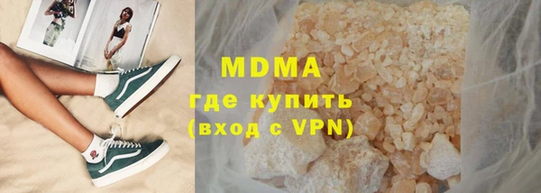 кокаин Ладушкин