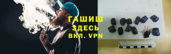 мефедрон Лихославль