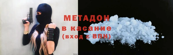 кокаин Ладушкин