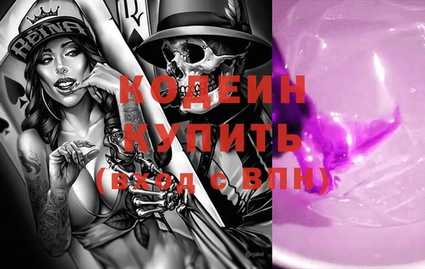 кокаин Ладушкин