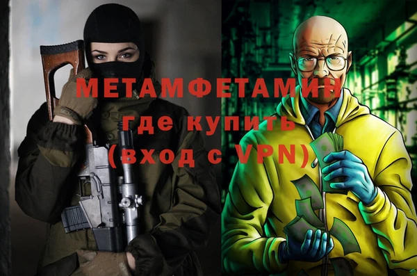 молекула духа Лабытнанги