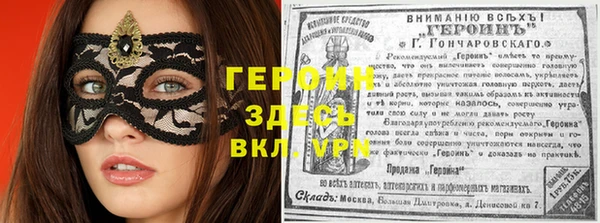 кокаин Ладушкин
