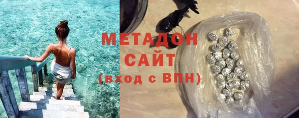 молекула духа Лабытнанги