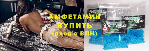 молекула духа Лабытнанги
