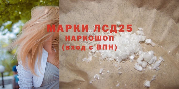 мефедрон Лихославль