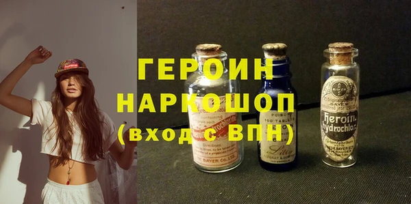 молекула духа Лабытнанги