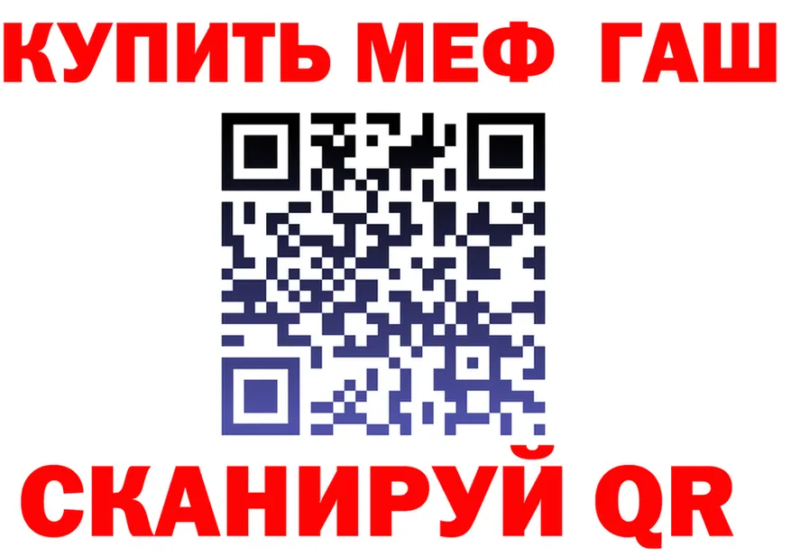АМФ Premium зеркало площадка МЕГА Электросталь
