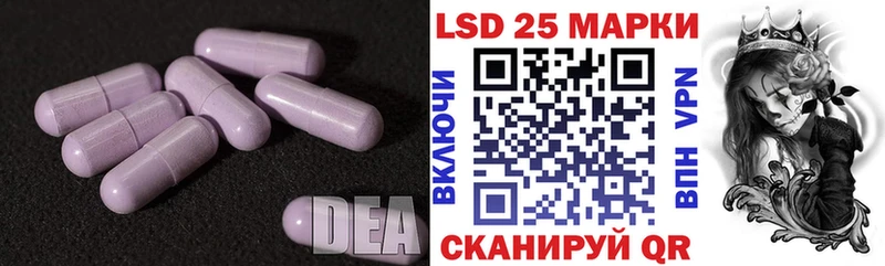продажа наркотиков Электросталь LSD-25 экстази ecstasy