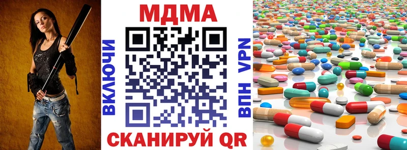 MDMA crystal Электросталь