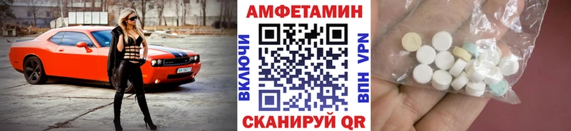 МЕТАМФЕТАМИН винт  МЕГА как войти  Электросталь 