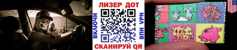 Марки N-bome 1,8мг  кракен онион  Электросталь 