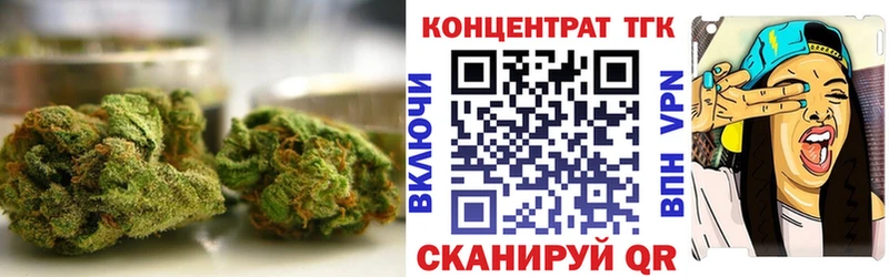 купить наркотик  Электросталь  ТГК жижа 