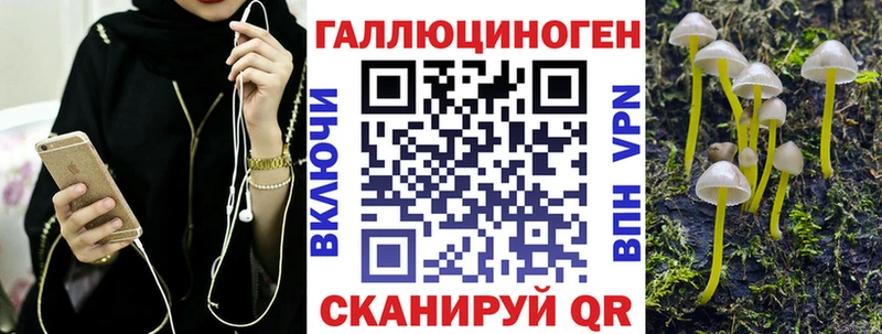 Псилоцибиновые грибы мухоморы Электросталь